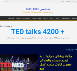 فروش سایت تد فارسی